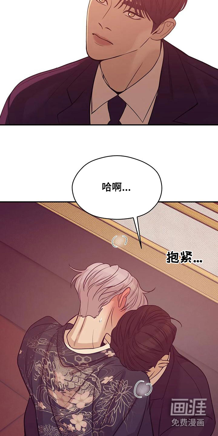 第111章：【第三季】我做不到16