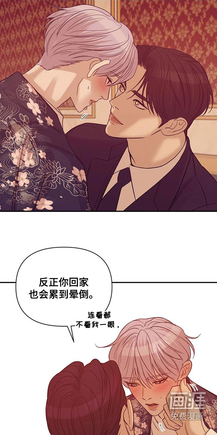 第111章：【第三季】我做不到20