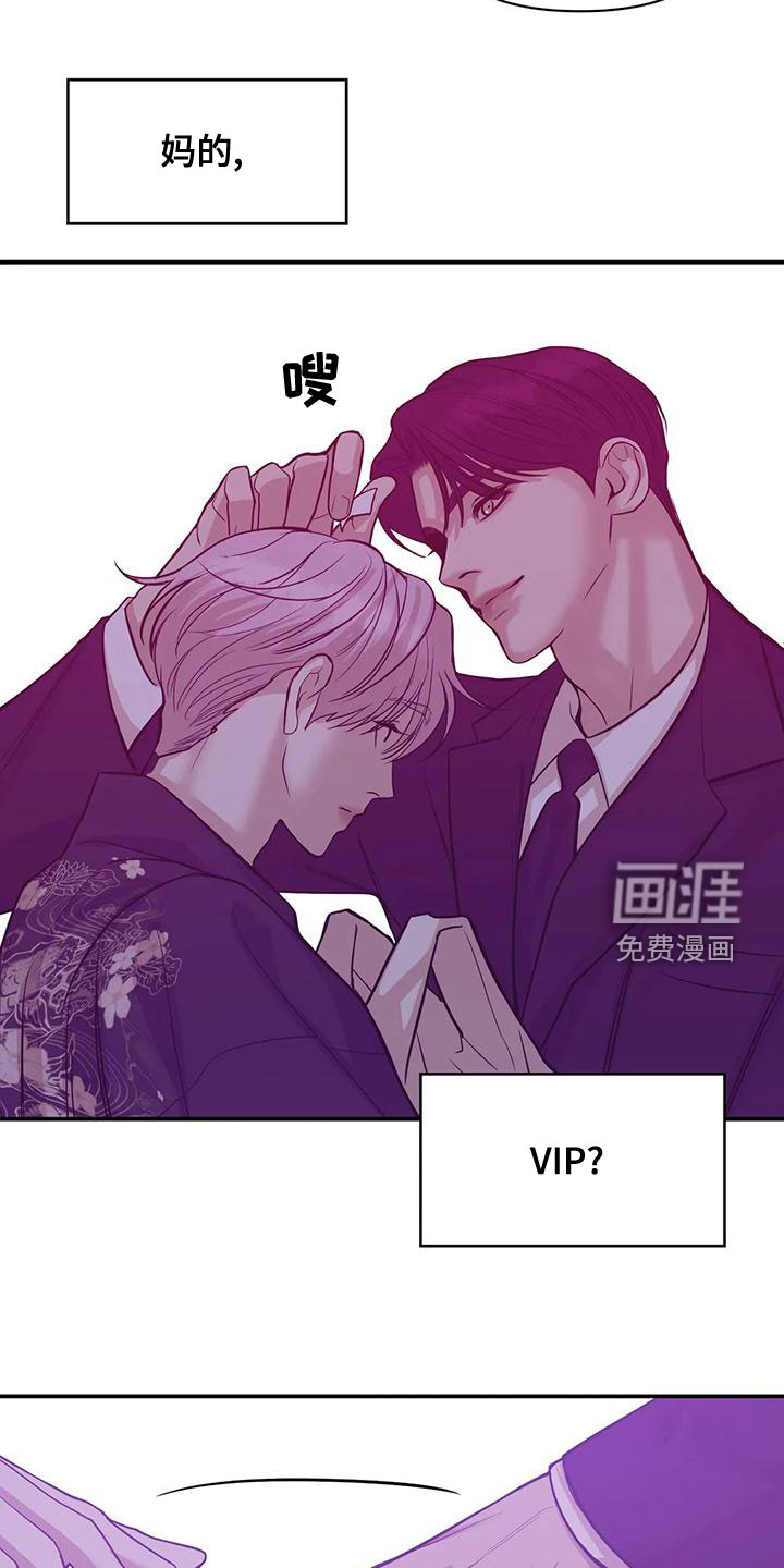 第111章：【第三季】我做不到3