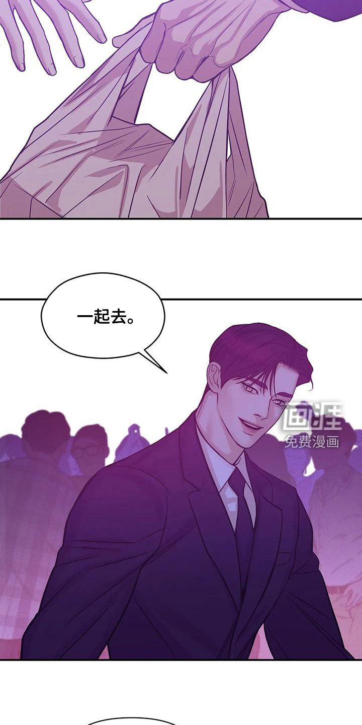 第111章：【第三季】我做不到4