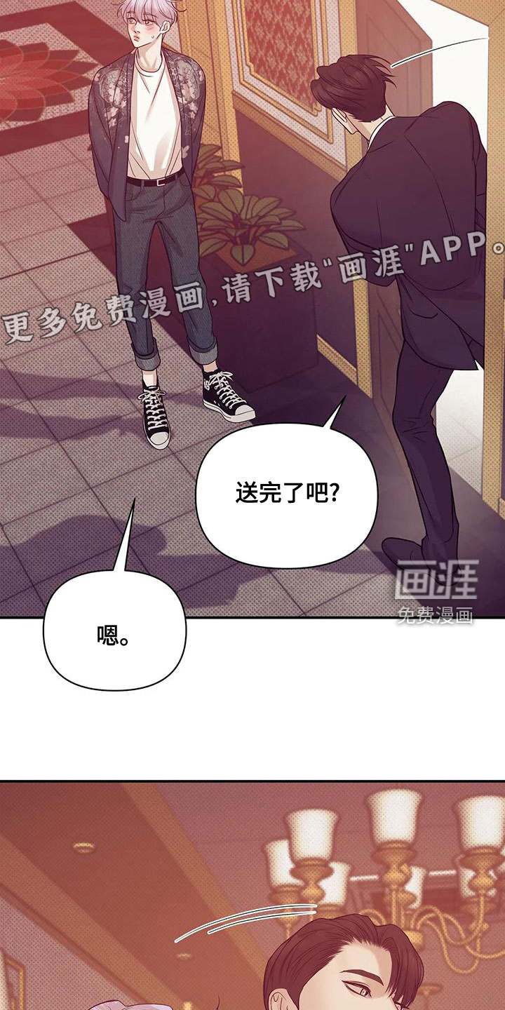 第111章：【第三季】我做不到6