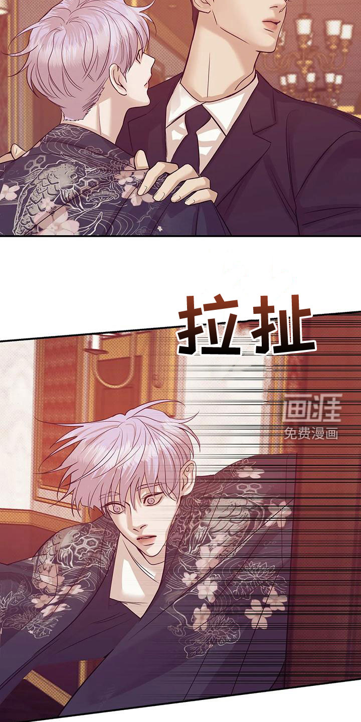 第111章：【第三季】我做不到7