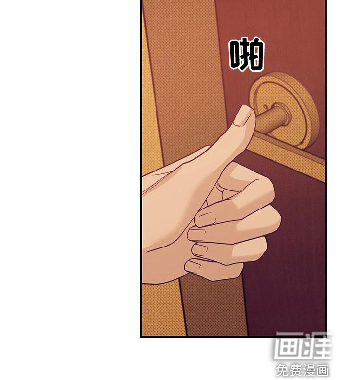 第111章：【第三季】我做不到9