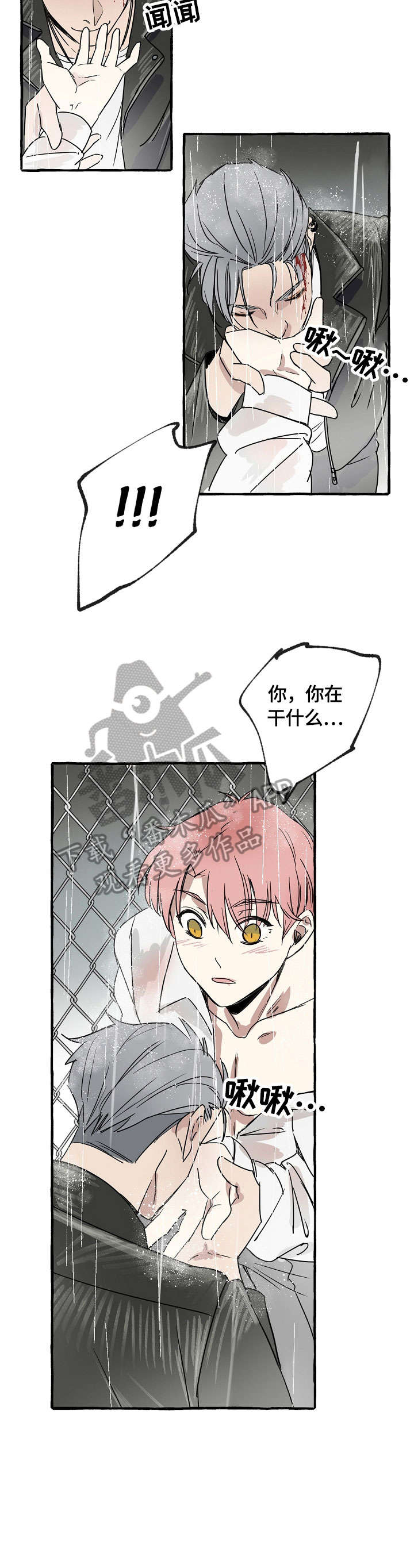 第3章：报答5