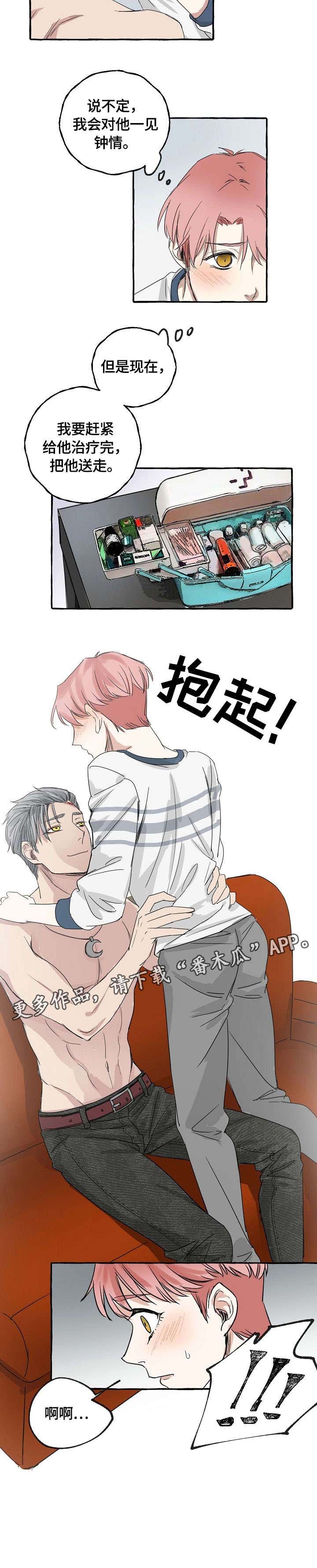 第4章：收尾5