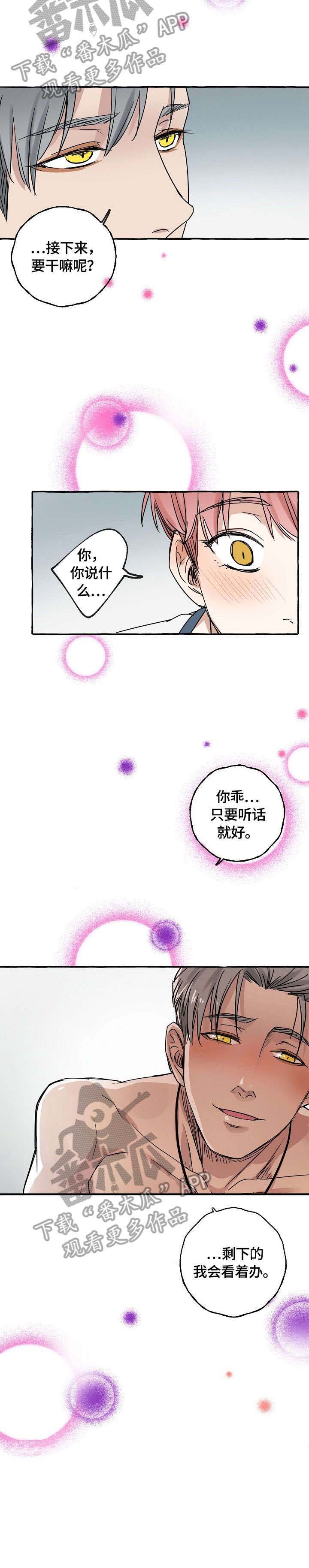 第4章：收尾7