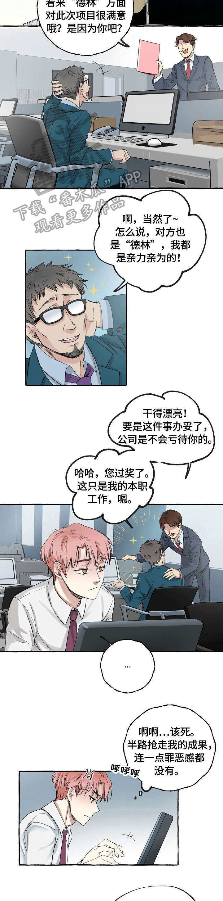 第6章：暗示1