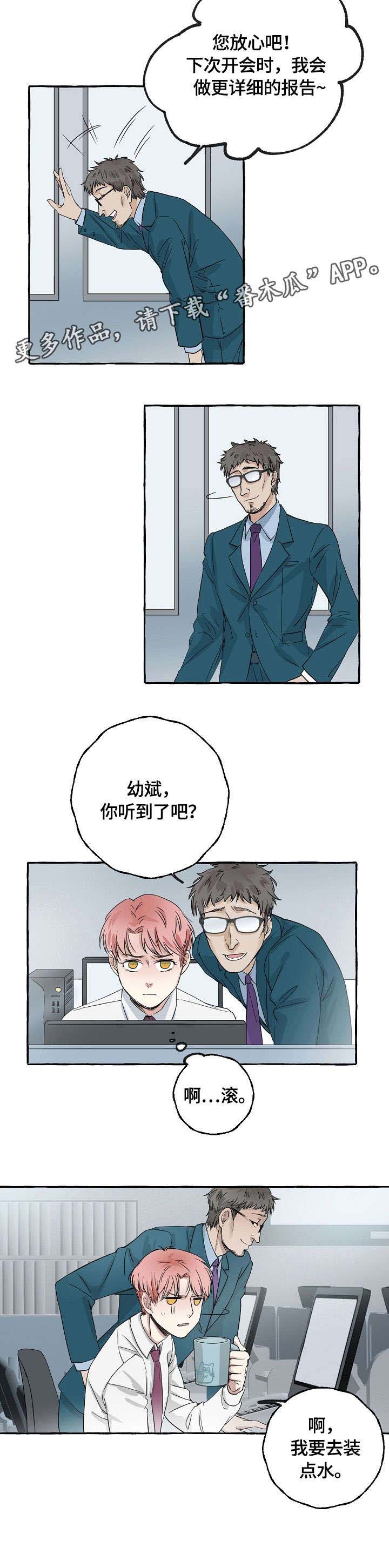 第6章：暗示2