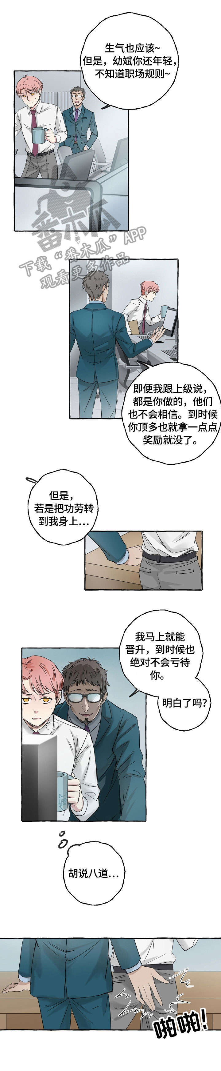 第6章：暗示3