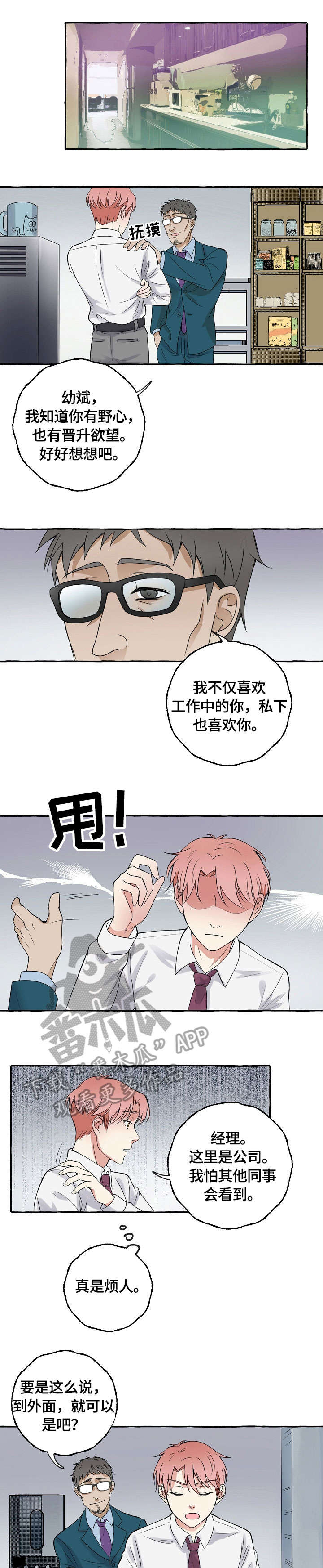 第6章：暗示5