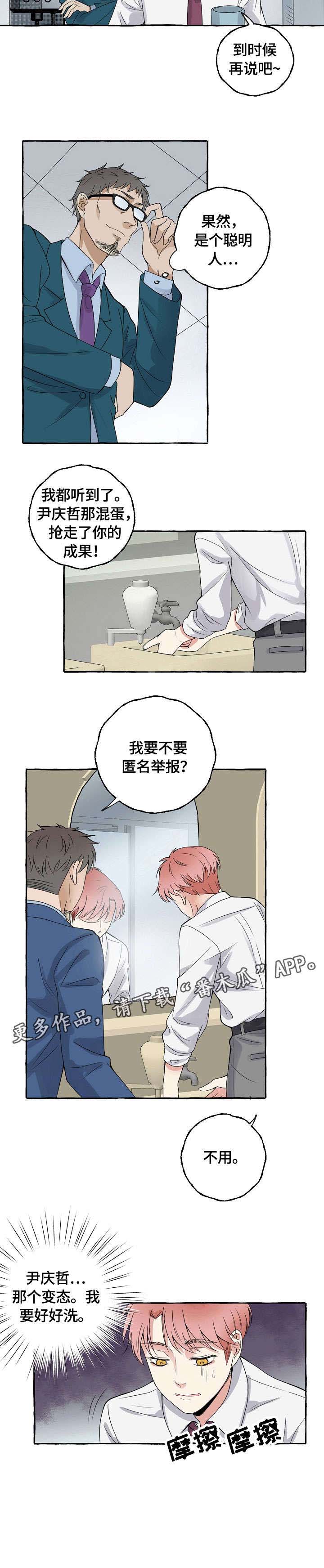 第6章：暗示6