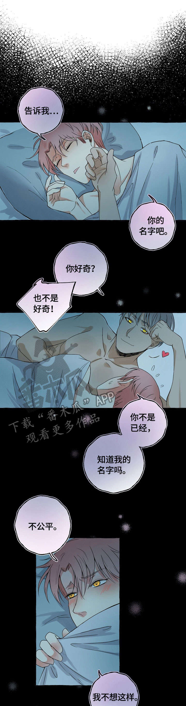 第7章：丢人5