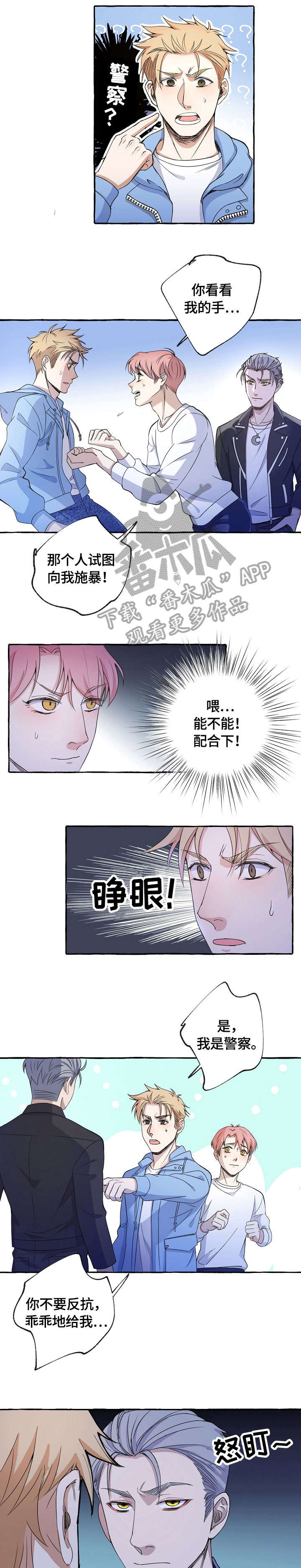 第9章：小不点5