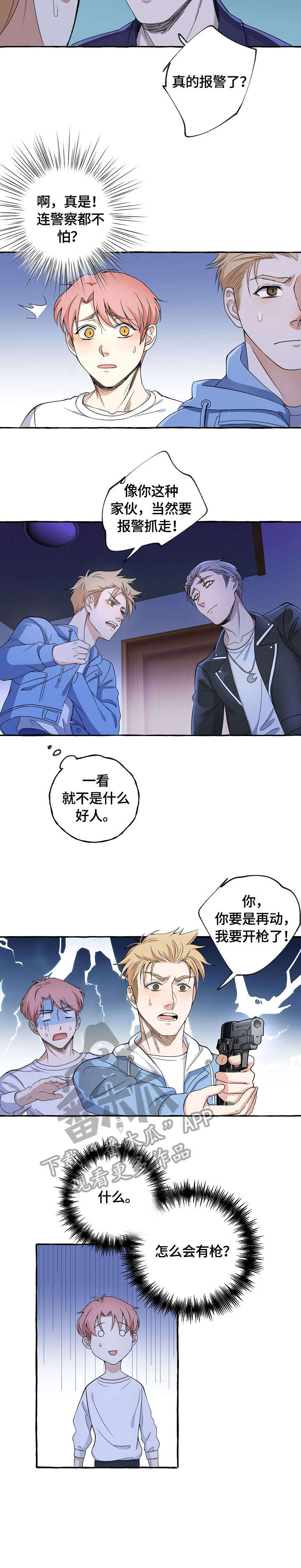 第9章：小不点6