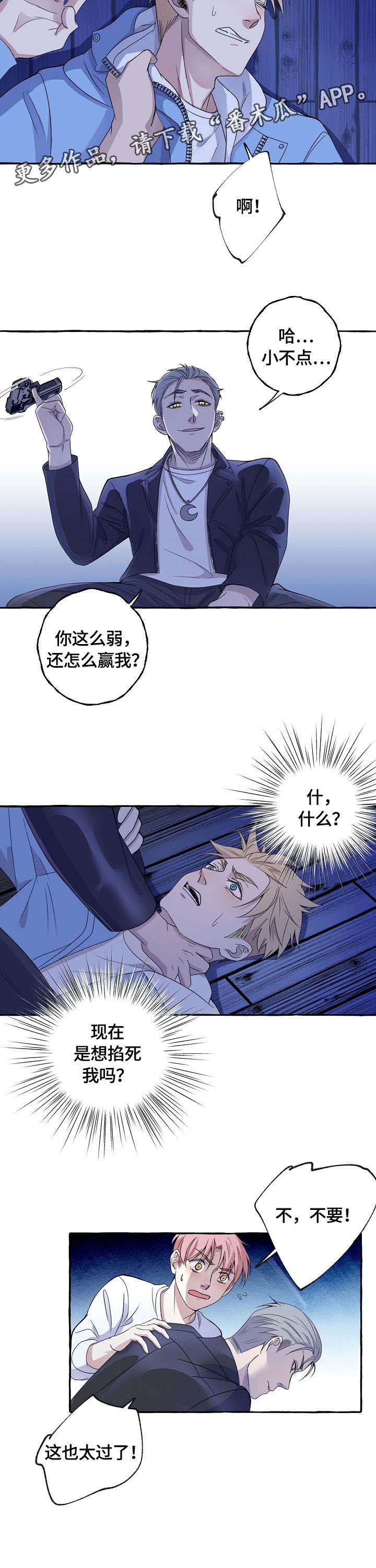 第9章：小不点9
