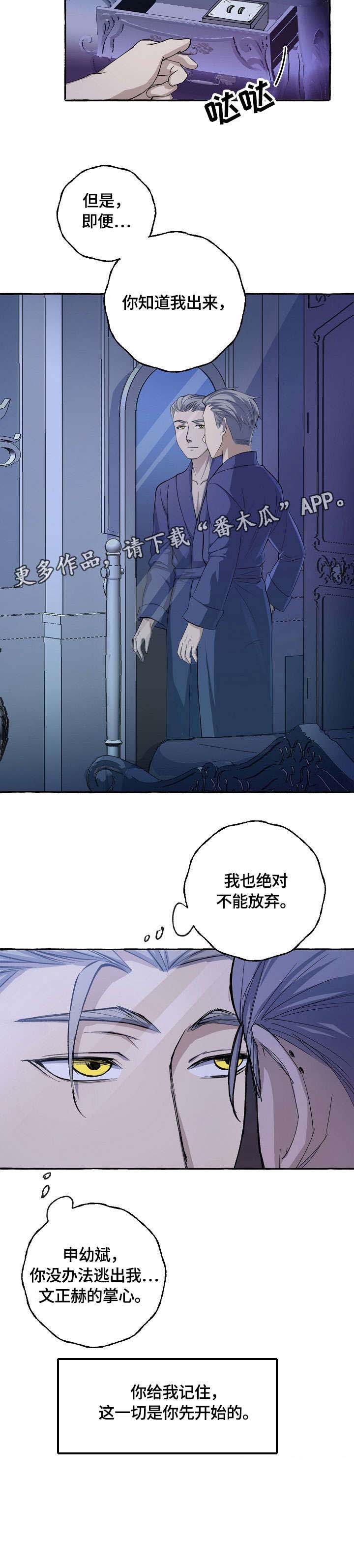 第10章：不能放弃7