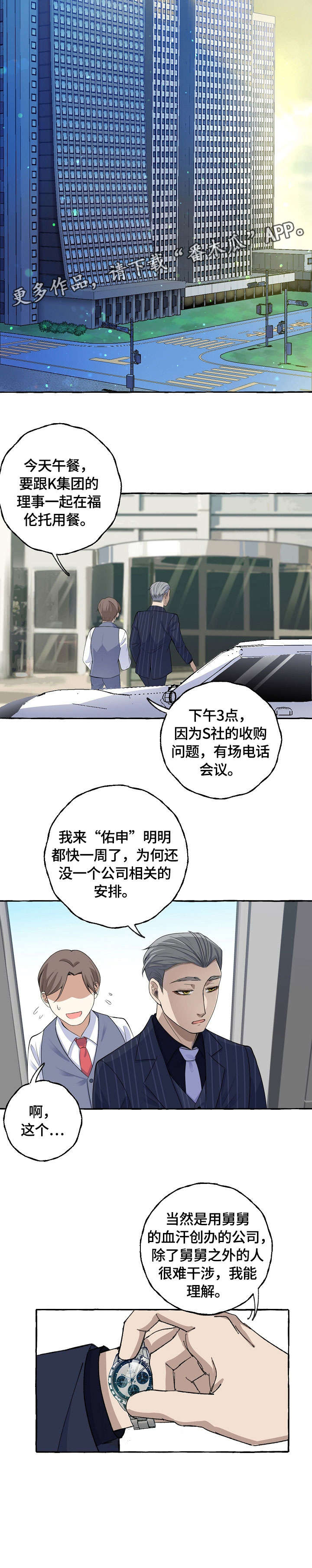 第11章：感冒1