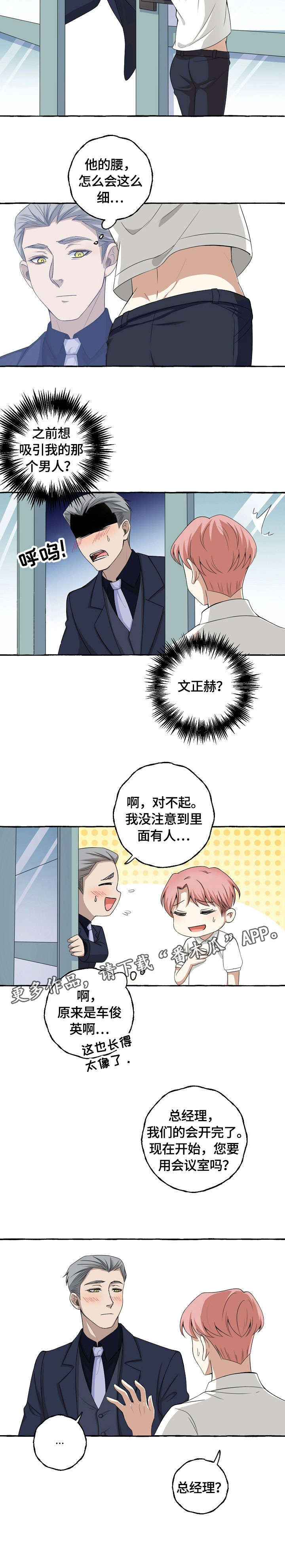 第11章：感冒6