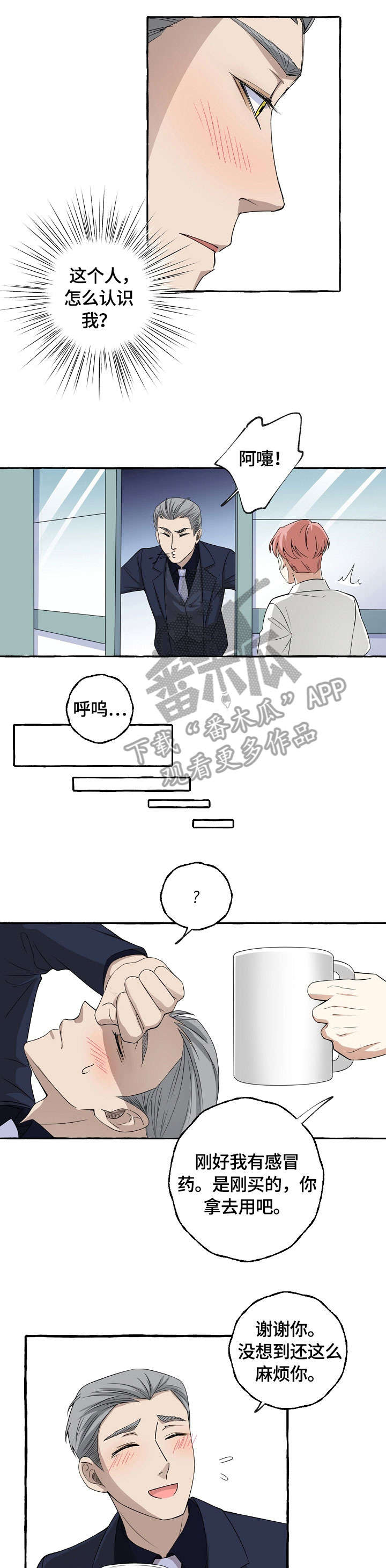 第12章：泼水0