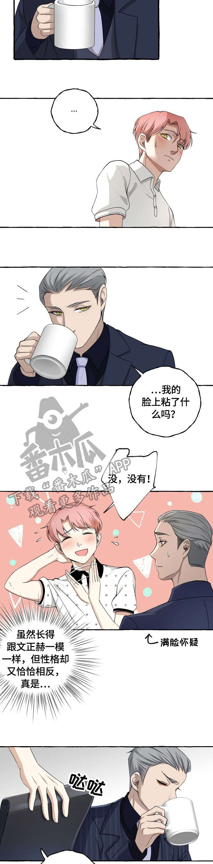 第12章：泼水1