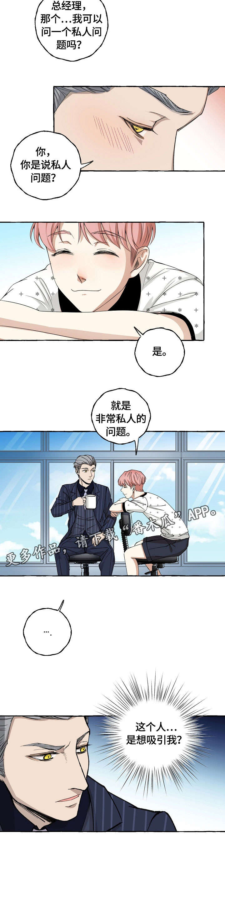 第12章：泼水2