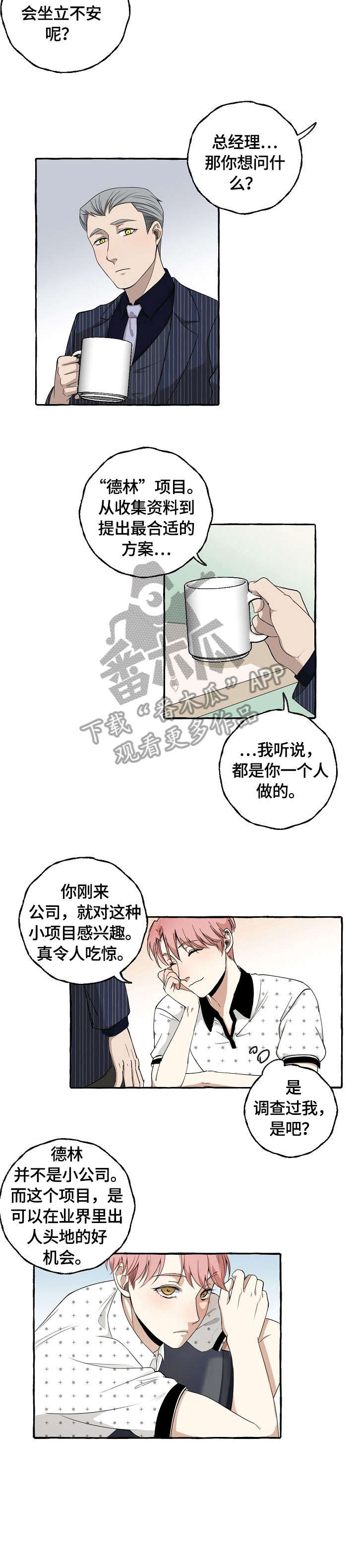 第12章：泼水5
