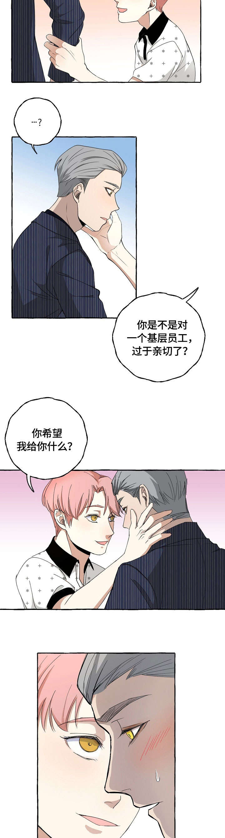 第12章：泼水7
