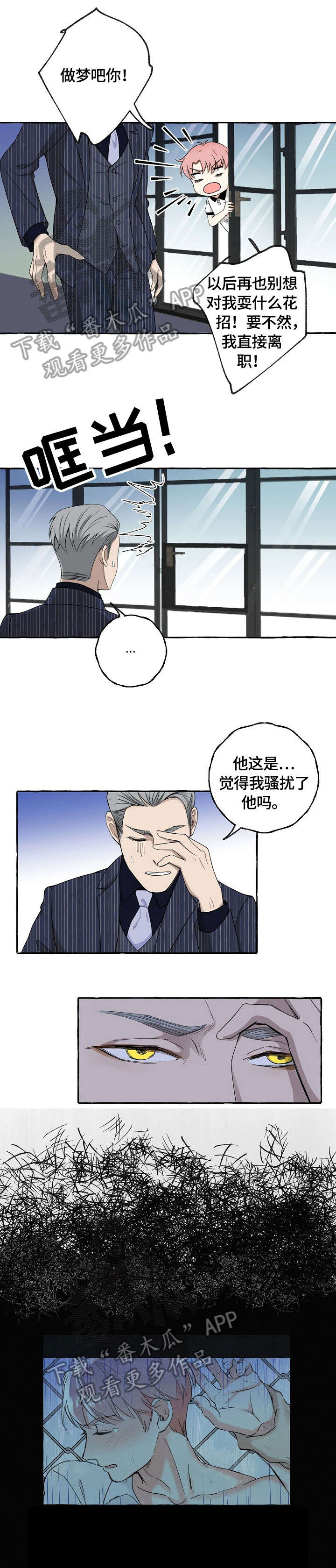 第13章：酒吧0
