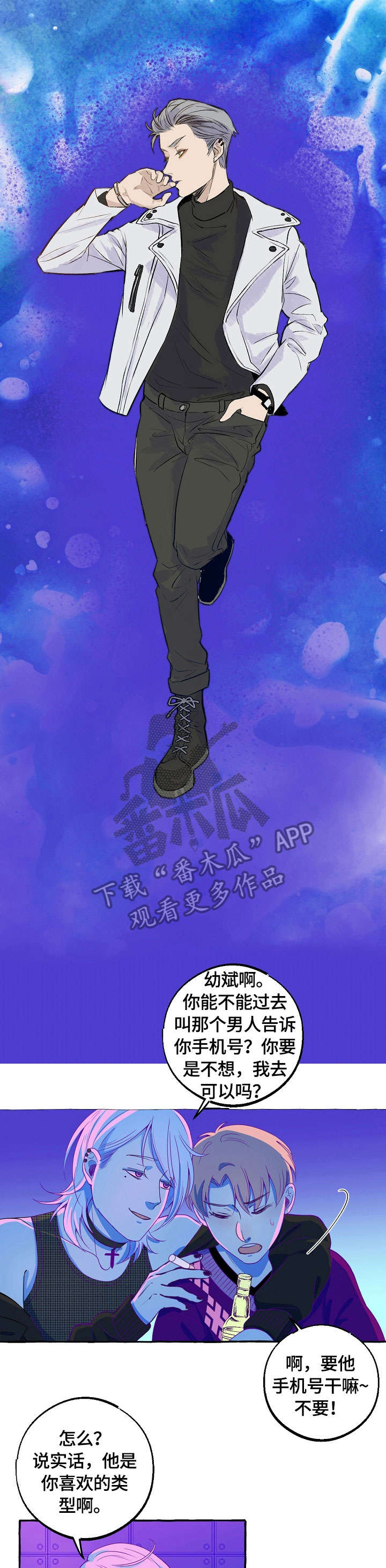 第13章：酒吧6