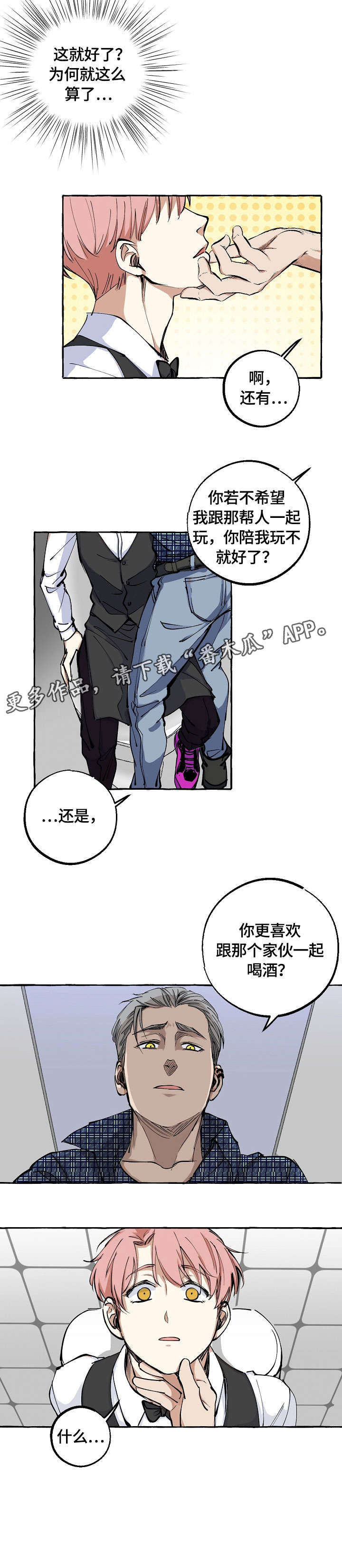 第14章：偷拍7