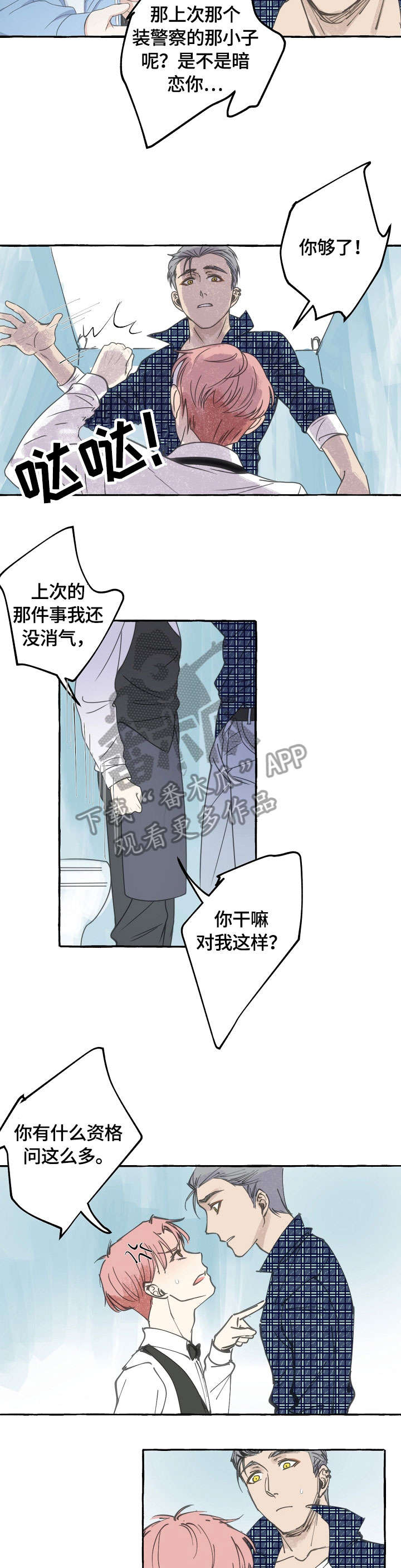 第15章：推开1