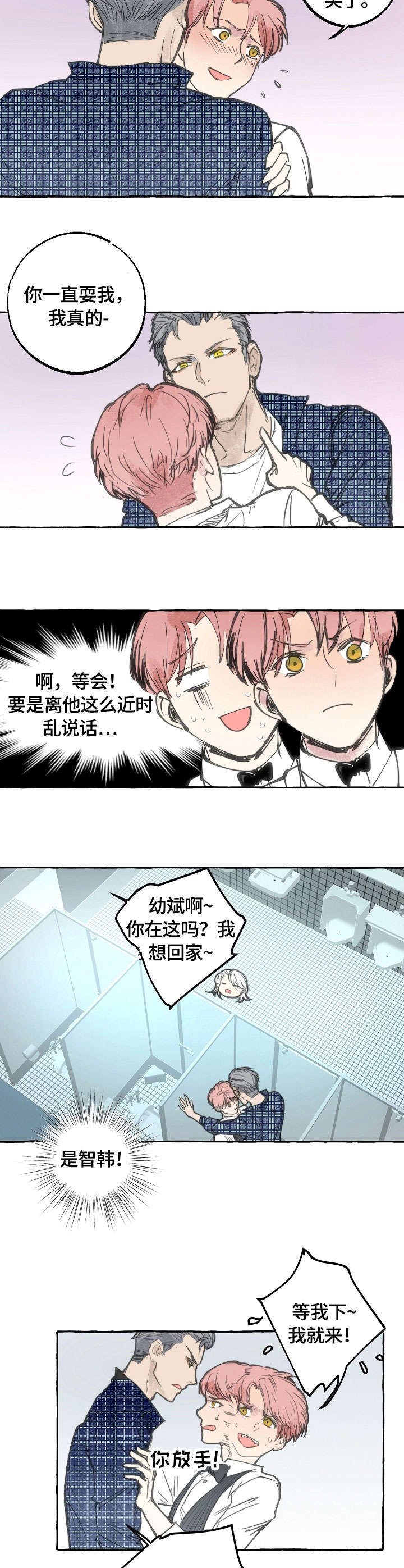 第15章：推开4