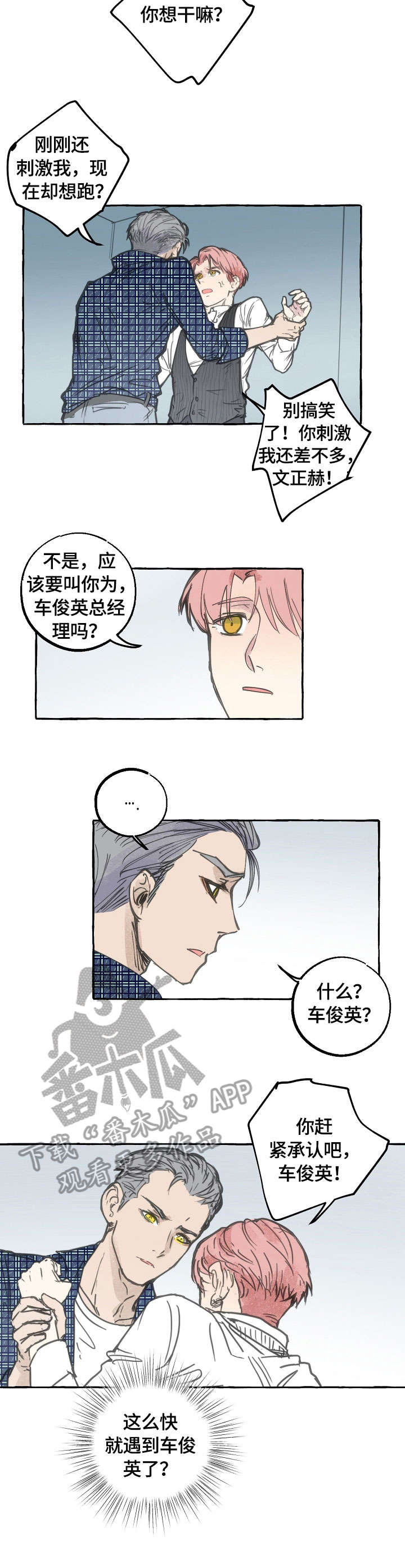 第15章：推开5