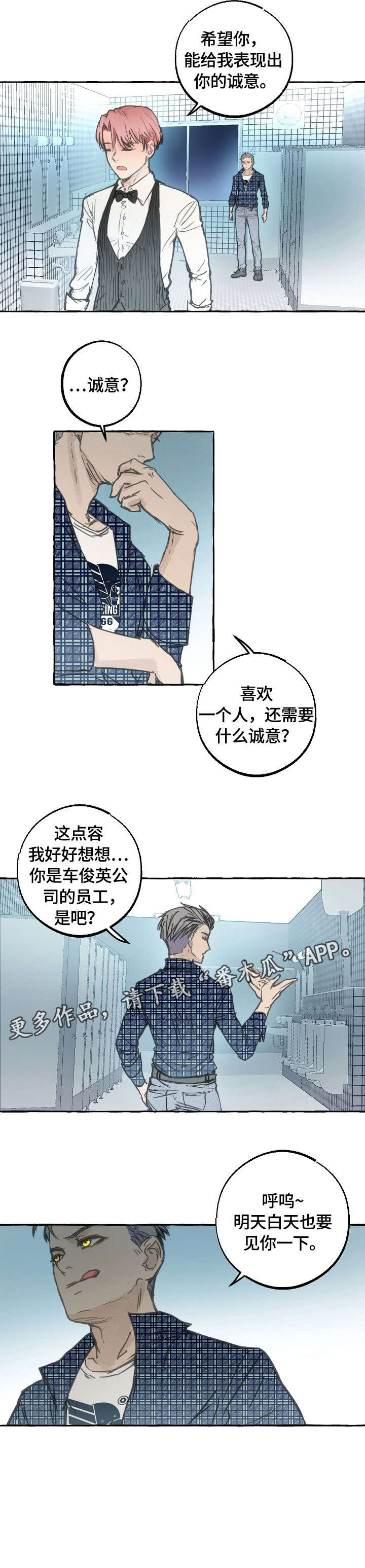 第15章：推开9