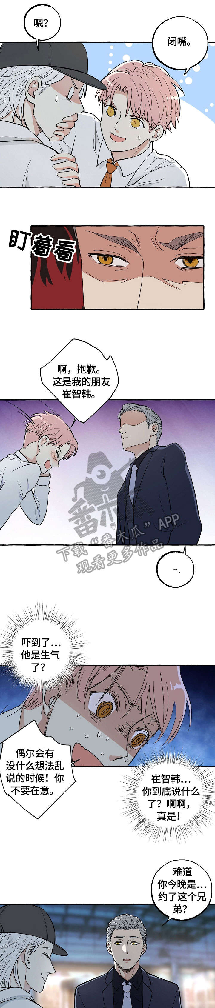 第19章：做梦0