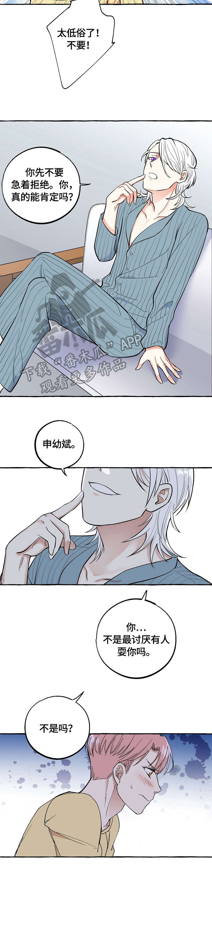 第19章：做梦5