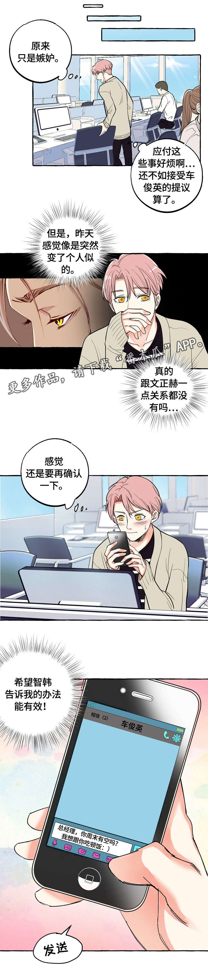 第20章：喝酒2