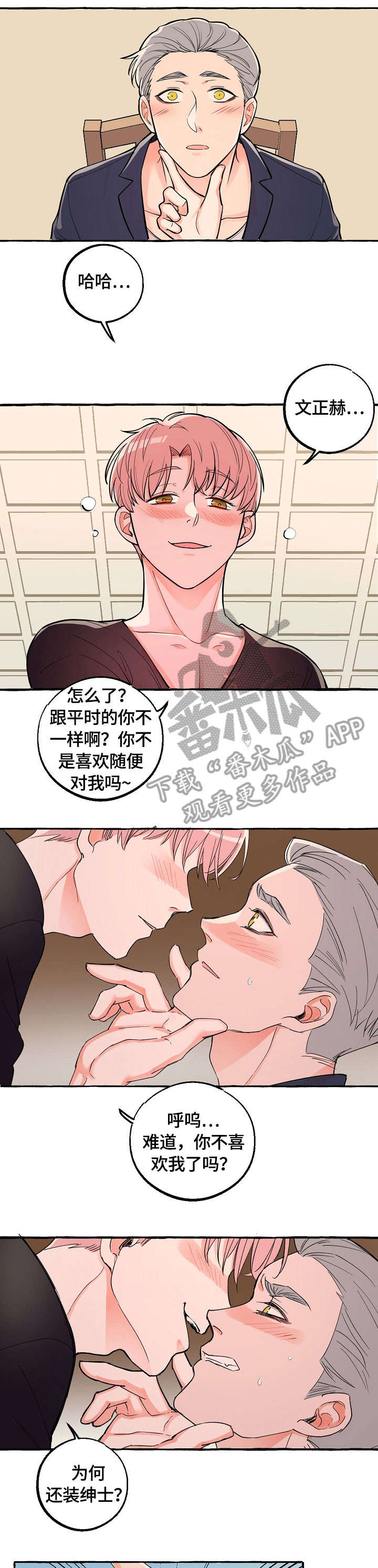 第21章：放手0