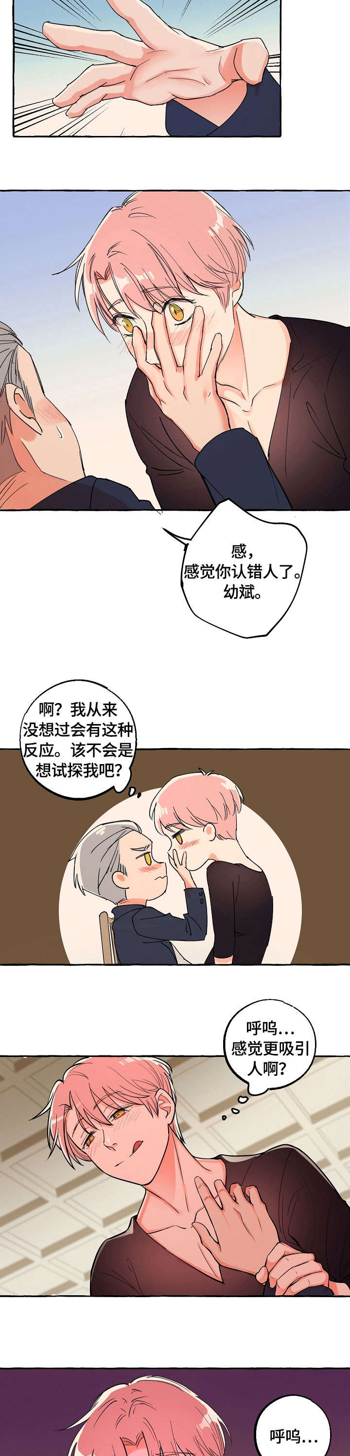第21章：放手1