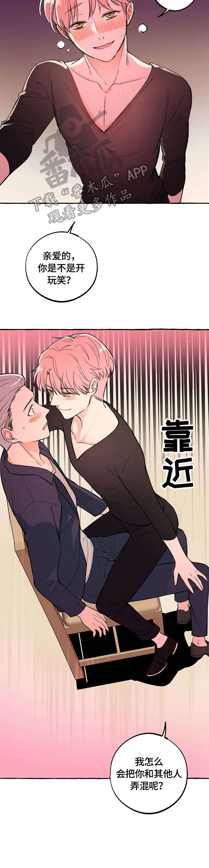 第21章：放手2