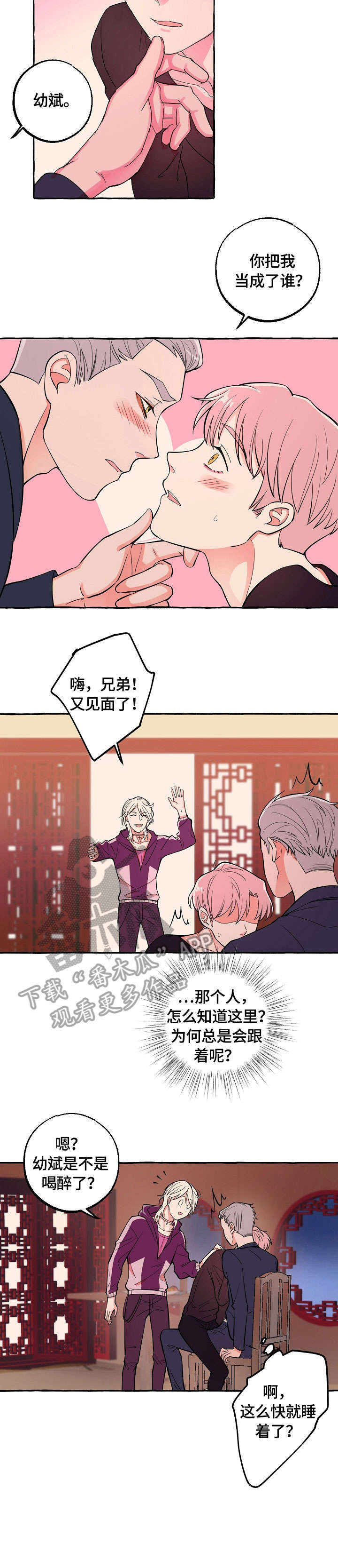 第21章：放手7