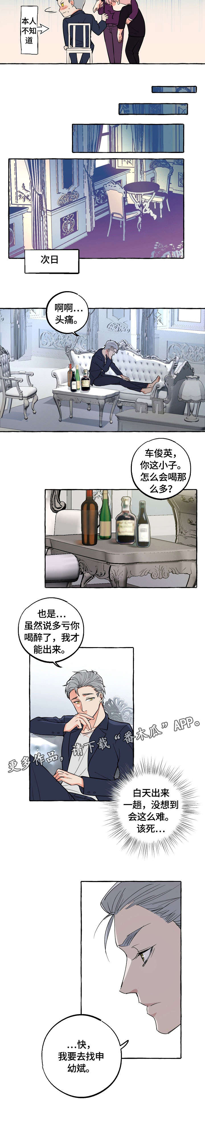 第21章：放手9
