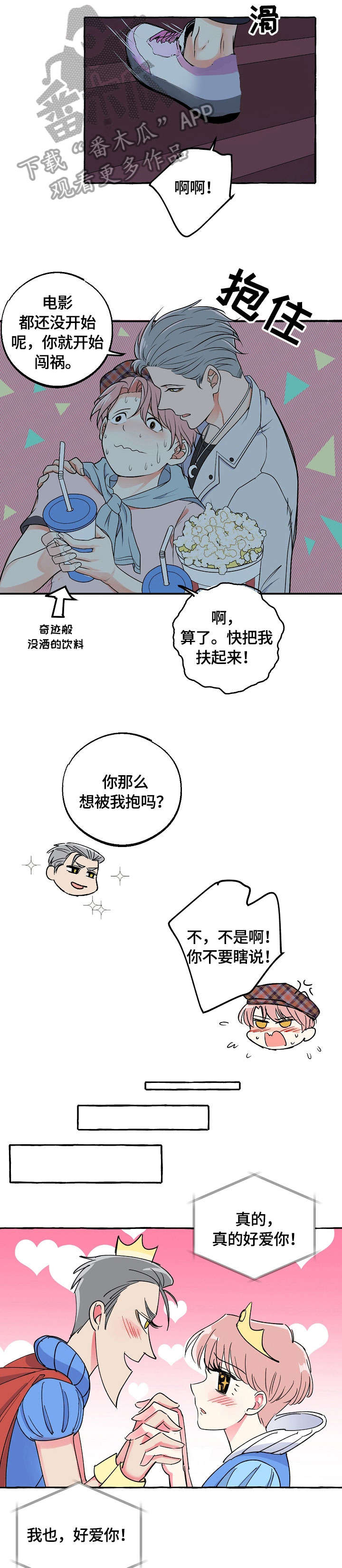 第23章：耳钉0