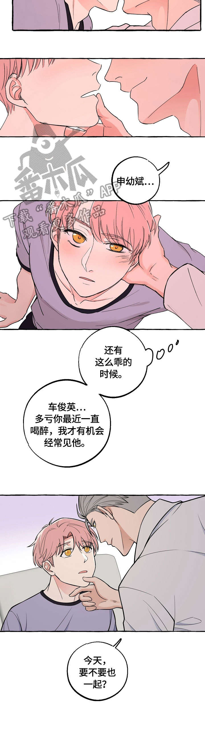 第28章：回去吧1