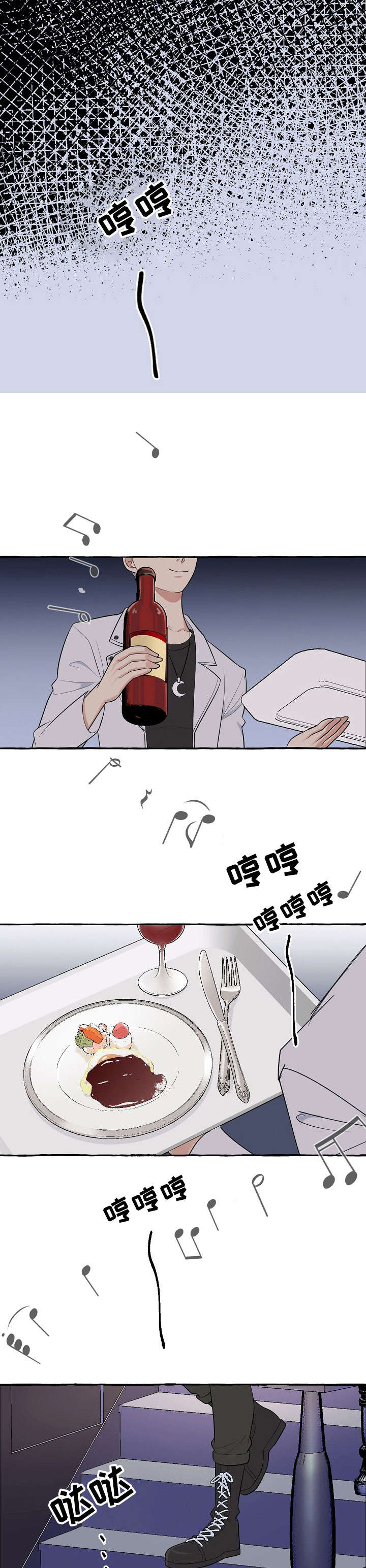 第29章：软禁3