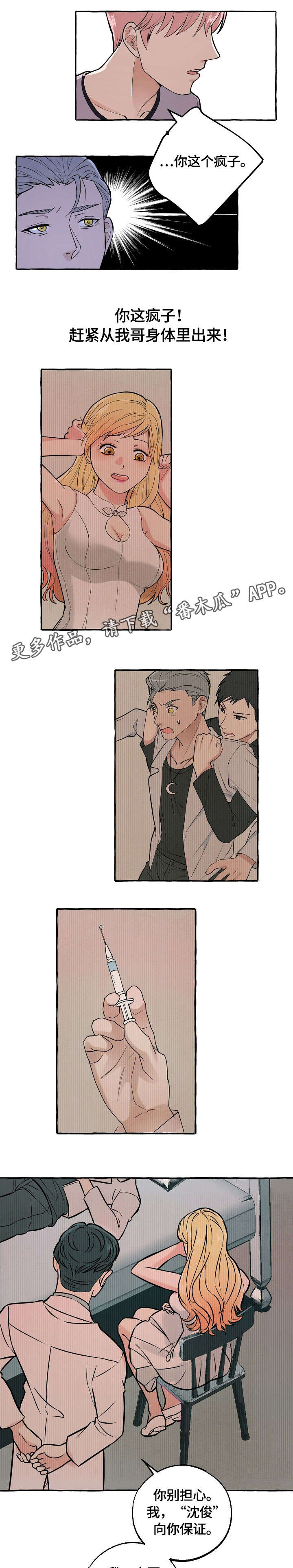 第30章：做菜2