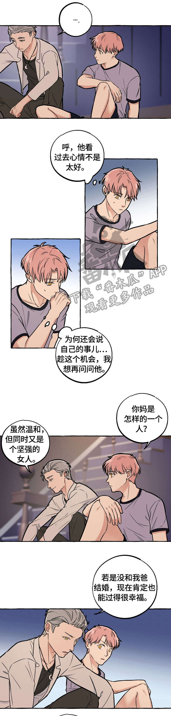 第31章：救救我0