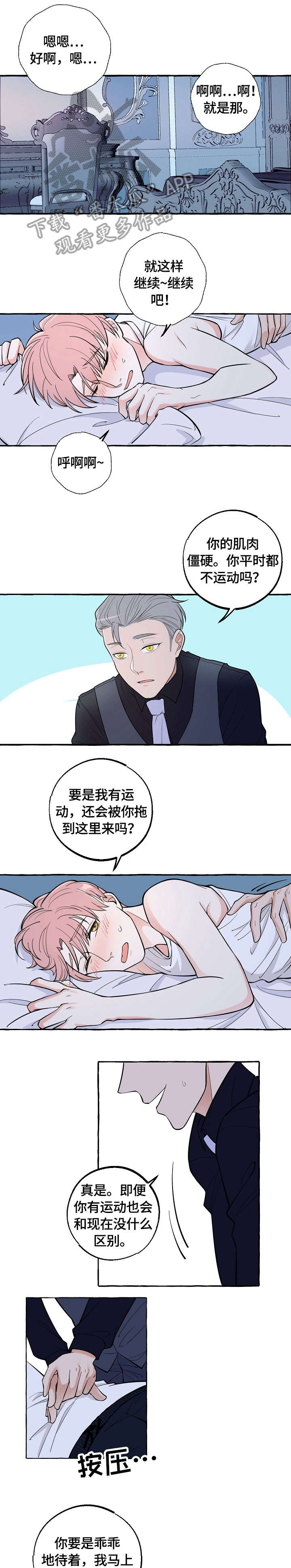 第33章：证明0