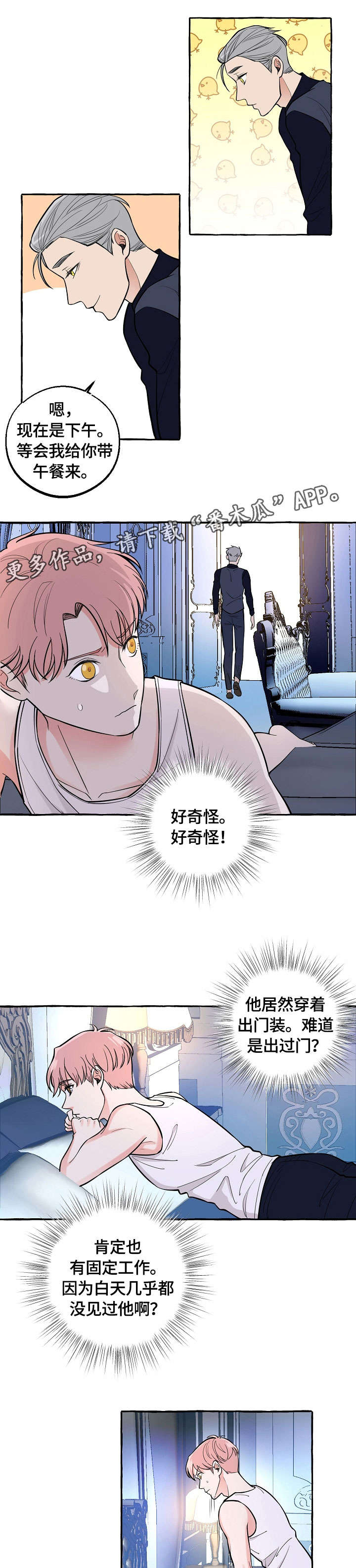 第33章：证明2