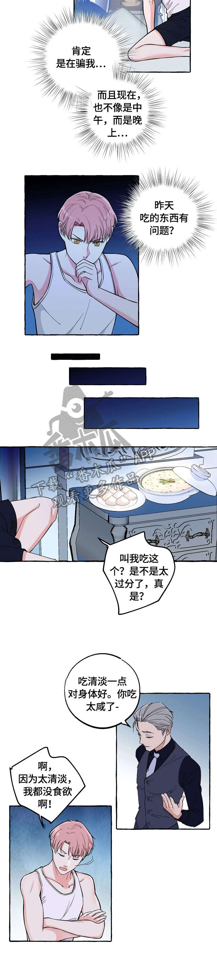 第33章：证明3